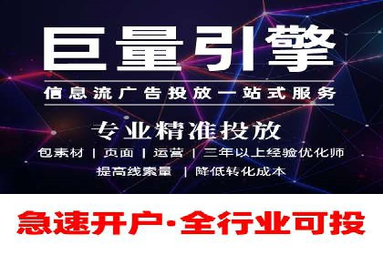 百度竞价代运营助力企业线上线下融合